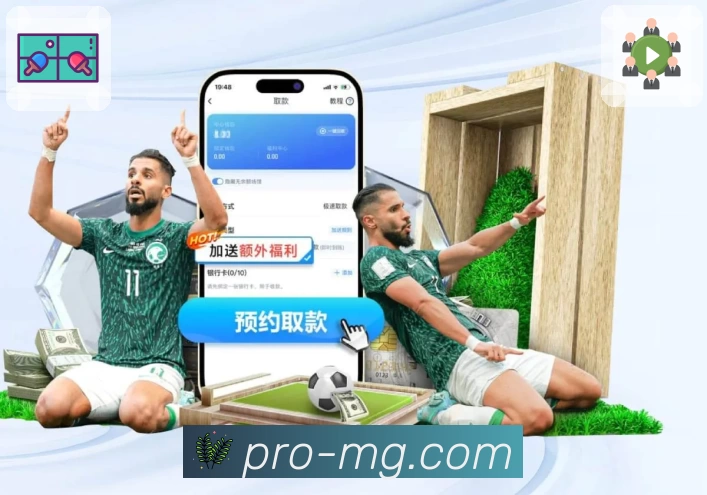 咪咕视频体育服务体系