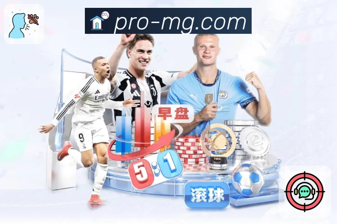 咪咕视频体育 App 展示图