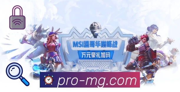 咪咕视频体育 精彩赛事